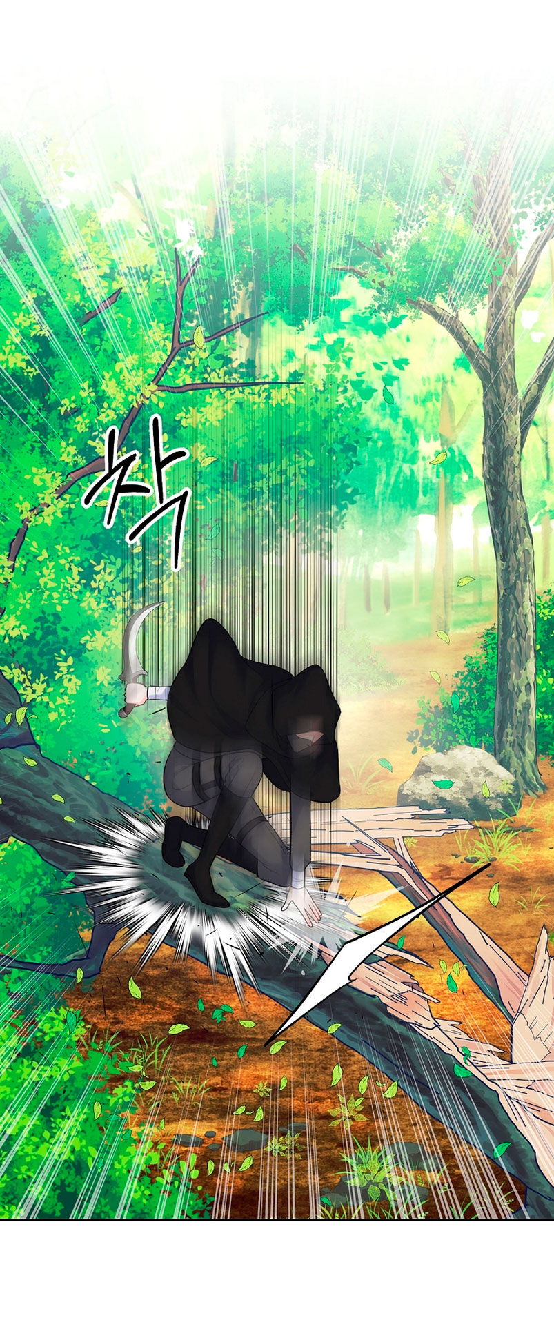 Me divorciaré del hermano Siscon de la protagonista femenina Capítulo 5 - Página 53