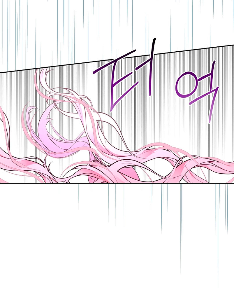 Me divorciaré del hermano Siscon de la protagonista femenina Capítulo 5 - Página 67