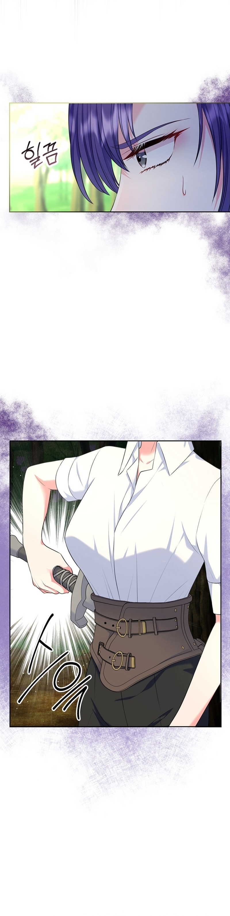 Me divorciaré del hermano Siscon de la protagonista femenina Capítulo 50 - Página 12