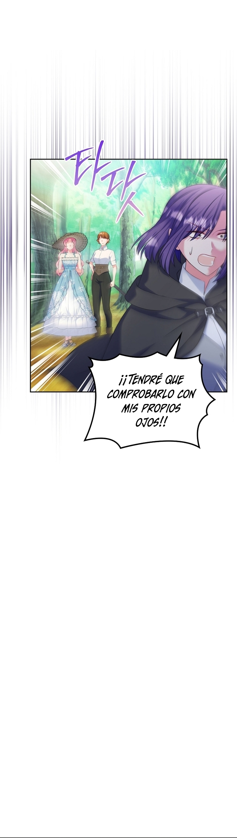 Me divorciaré del hermano Siscon de la protagonista femenina Capítulo 50 - Página 15