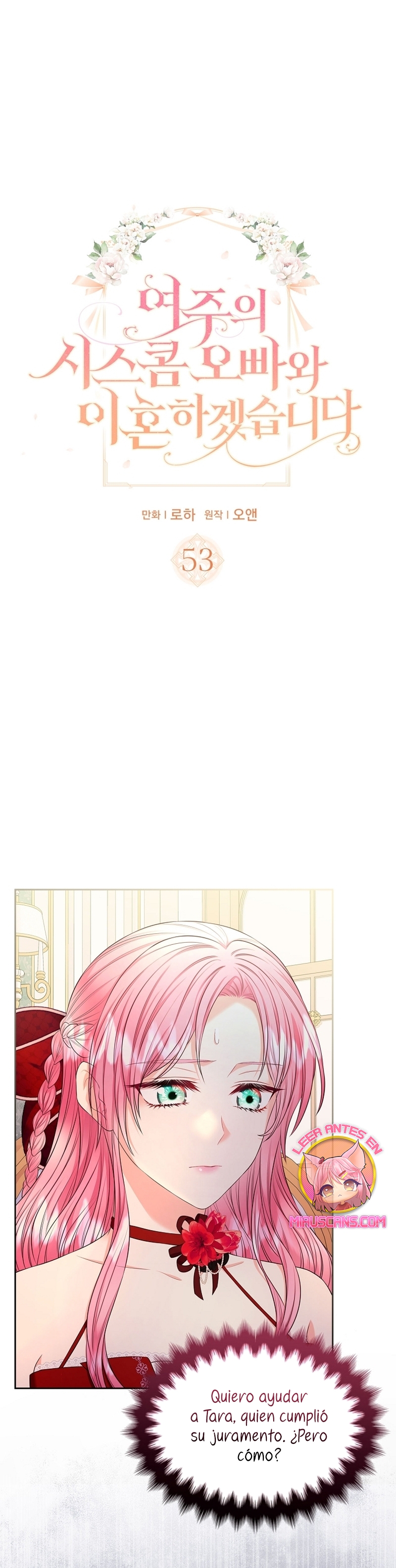 Me divorciaré del hermano Siscon de la protagonista femenina Capítulo 53 - Página 3