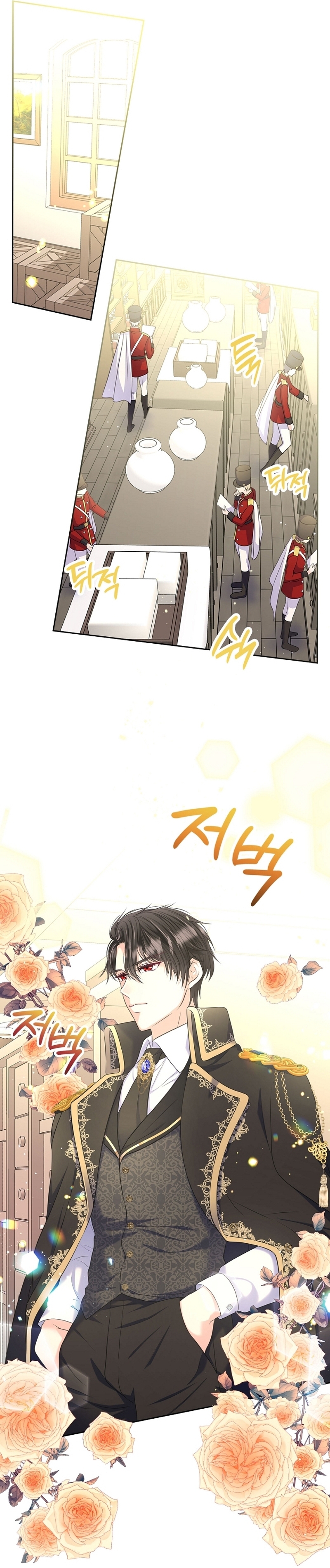 Me divorciaré del hermano Siscon de la protagonista femenina Capítulo 54 - Página 32