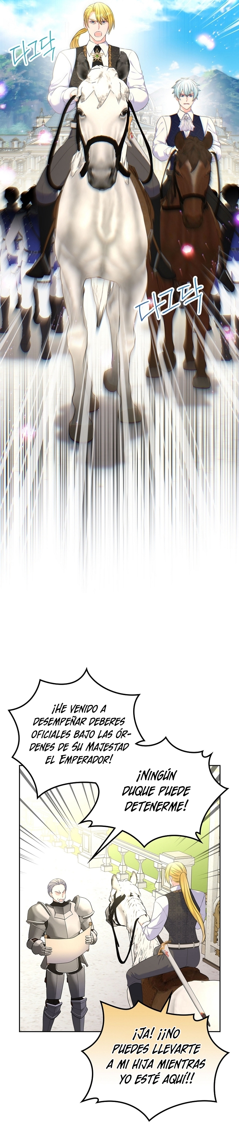 Me divorciaré del hermano Siscon de la protagonista femenina Capítulo 56 - Página 29