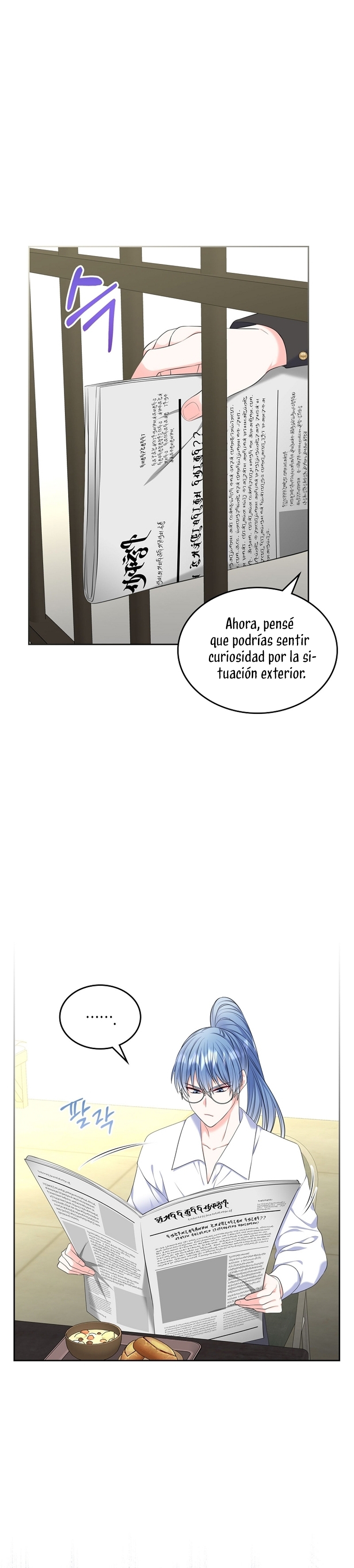 Me divorciaré del hermano Siscon de la protagonista femenina Capítulo 58 - Página 32