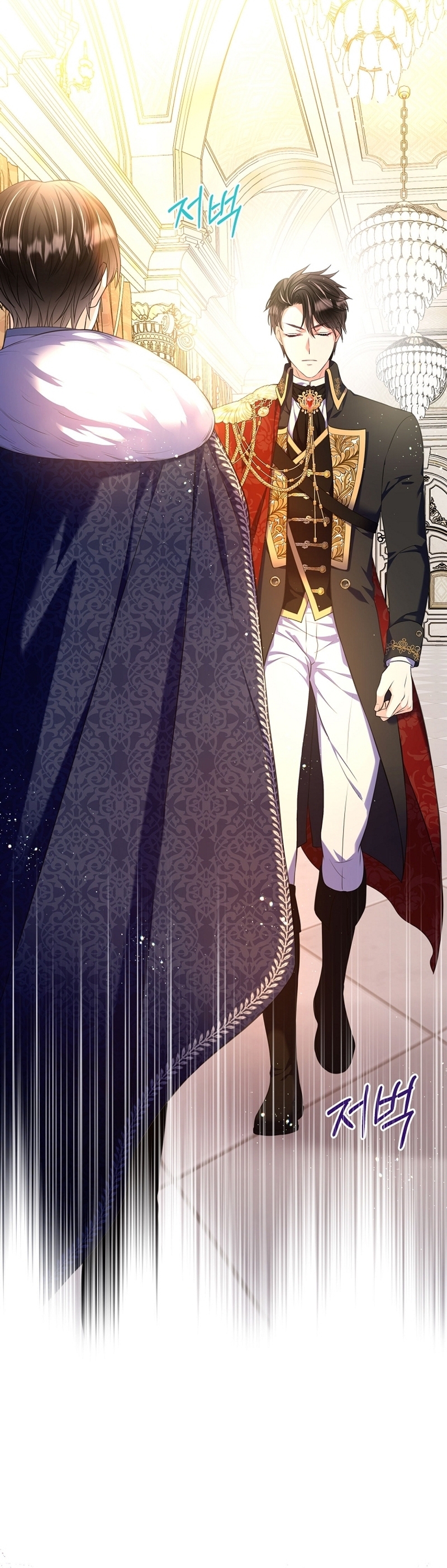 Me divorciaré del hermano Siscon de la protagonista femenina Capítulo 59 - Página 22