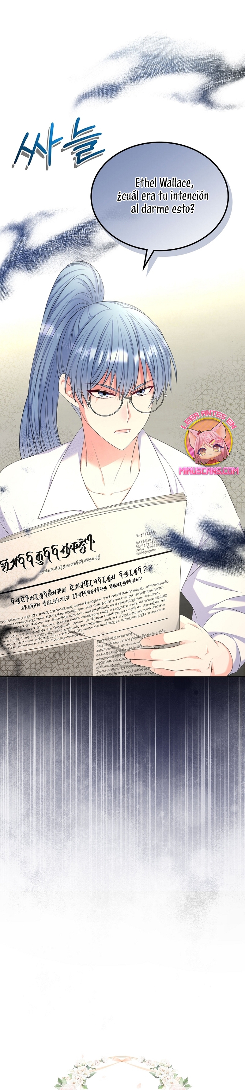 Me divorciaré del hermano Siscon de la protagonista femenina Capítulo 59 - Página 3