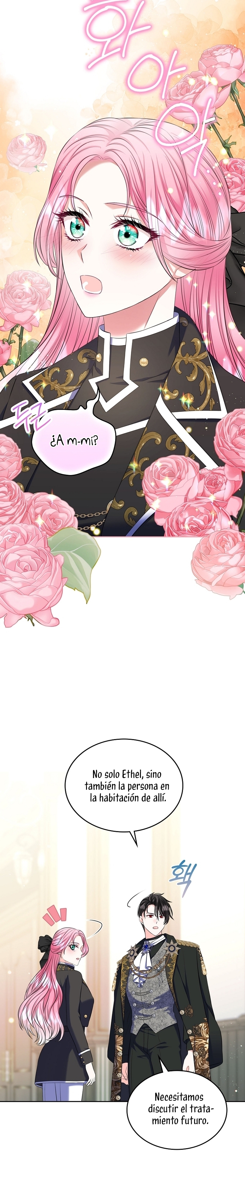 Me divorciaré del hermano Siscon de la protagonista femenina Capítulo 61 - Página 12