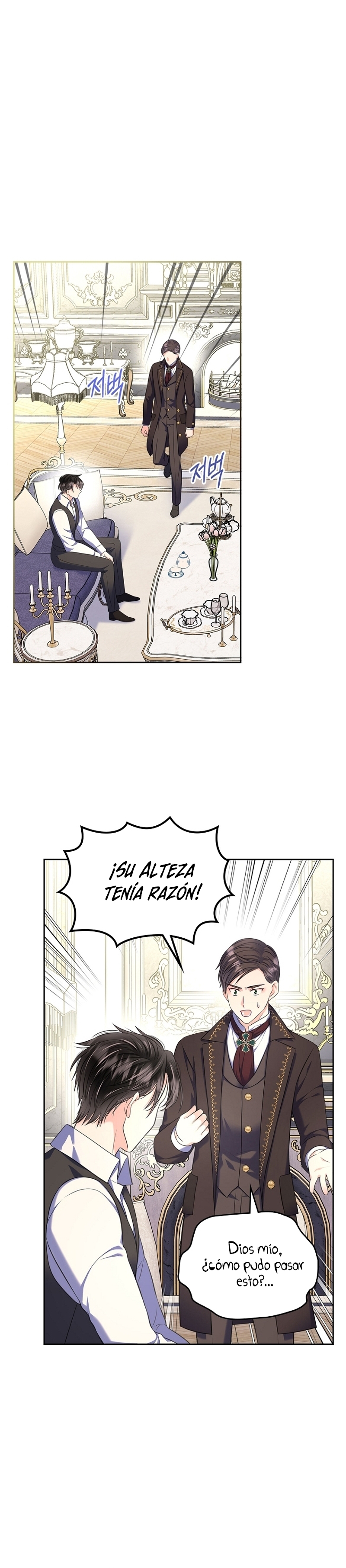 Me divorciaré del hermano Siscon de la protagonista femenina Capítulo 62 - Página 17