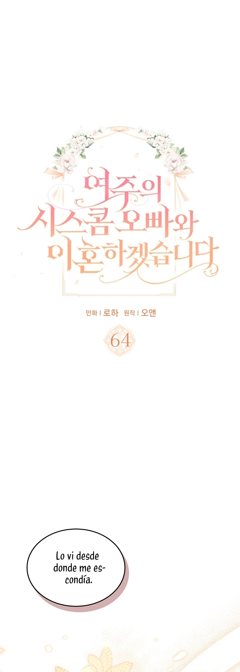 Me divorciaré del hermano Siscon de la protagonista femenina Capítulo 64 - Página 3