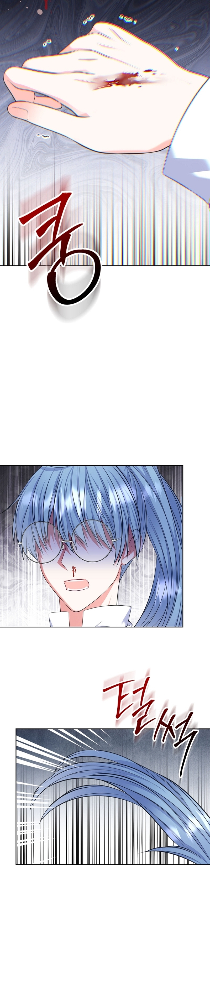 Me divorciaré del hermano Siscon de la protagonista femenina Capítulo 66 - Página 7