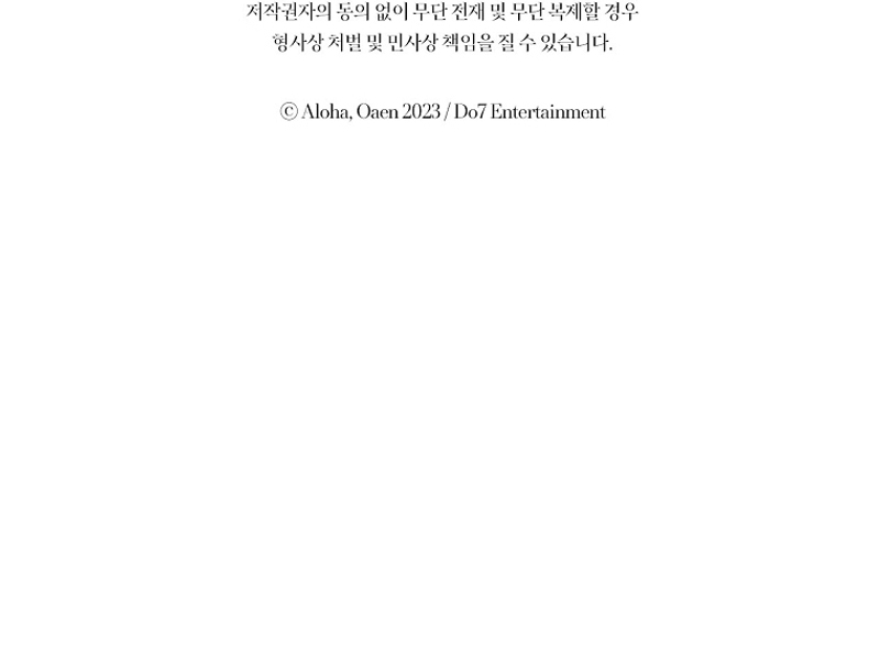 Me divorciaré del hermano Siscon de la protagonista femenina Capítulo 68 - Página 28