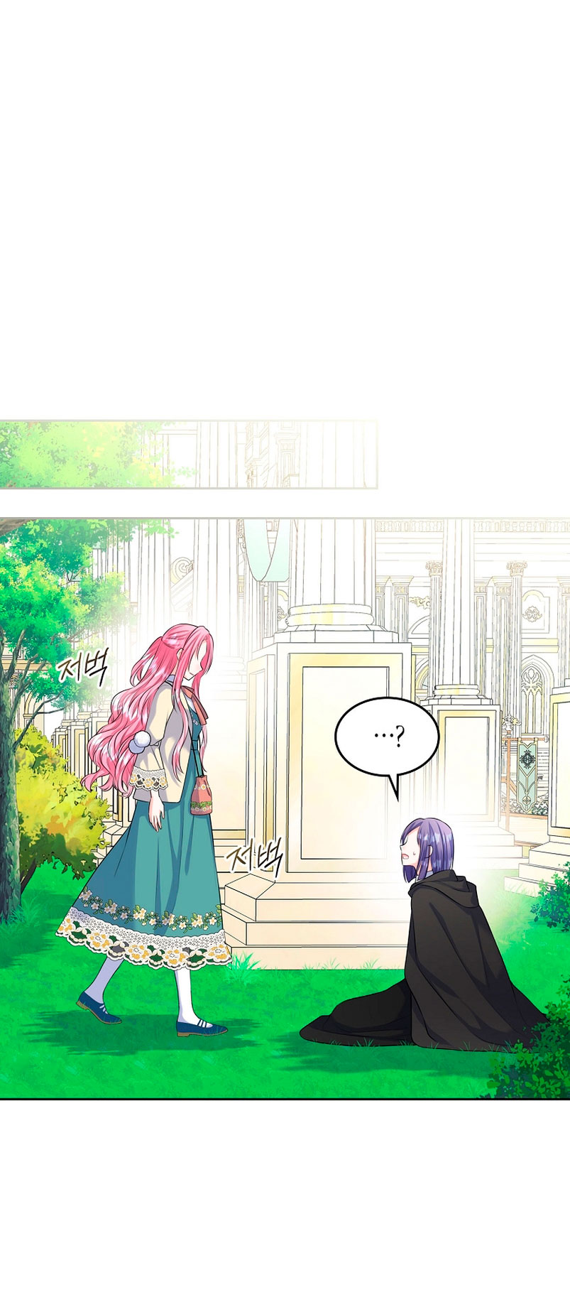 Me divorciaré del hermano Siscon de la protagonista femenina Capítulo 7 - Página 55