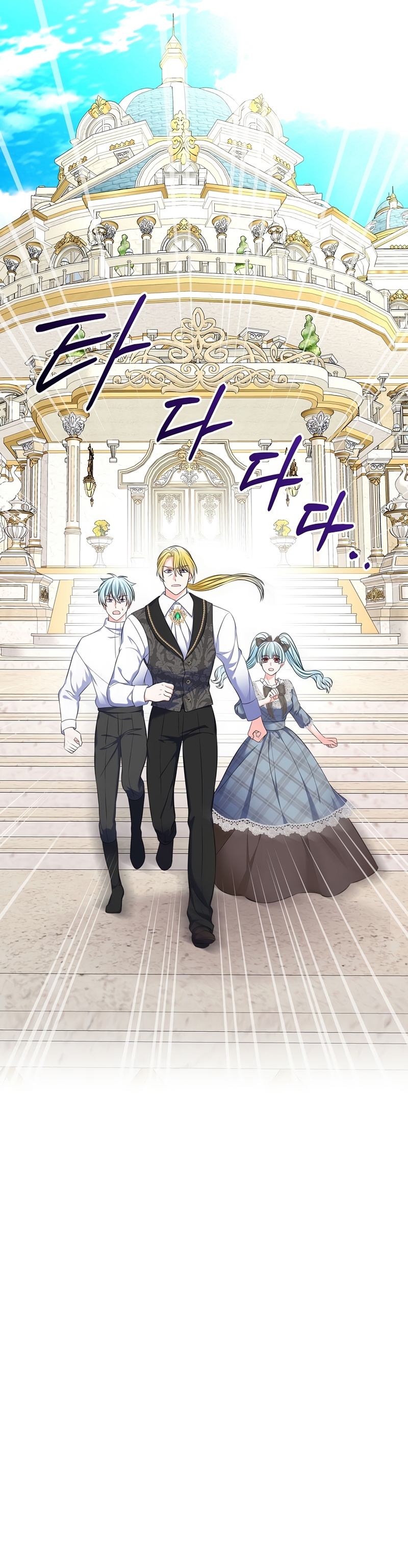 Me divorciaré del hermano Siscon de la protagonista femenina Capítulo 70 - Página 37