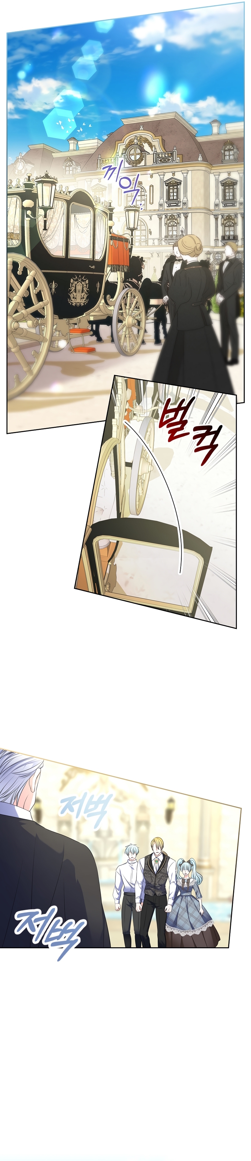 Me divorciaré del hermano Siscon de la protagonista femenina Capítulo 70 - Página 38