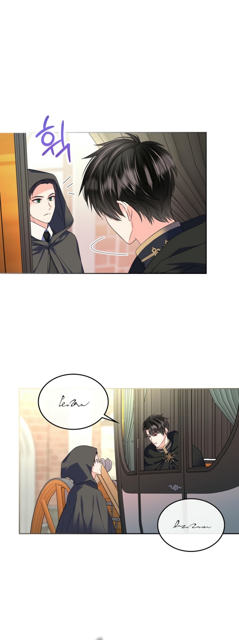 Me divorciaré del hermano Siscon de la protagonista femenina Capítulo 71 - Página 19