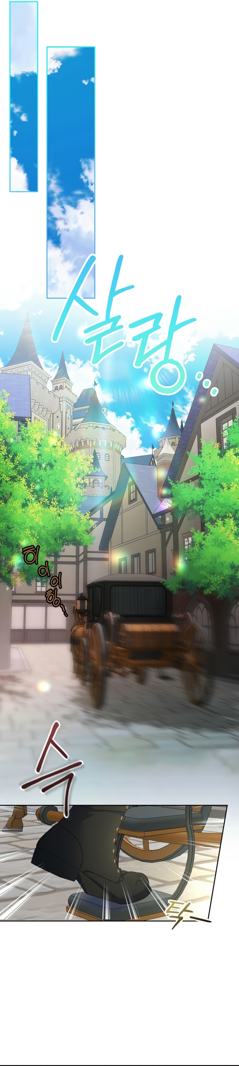 Me divorciaré del hermano Siscon de la protagonista femenina Capítulo 71 - Página 9