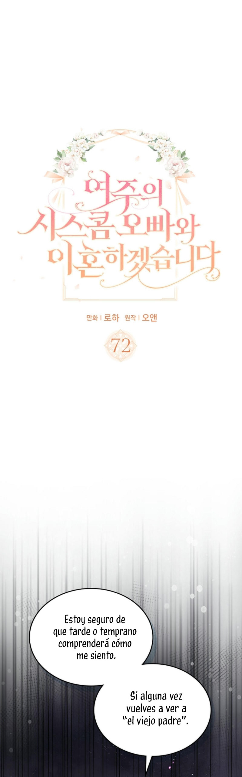 Me divorciaré del hermano Siscon de la protagonista femenina Capítulo 72 - Página 3