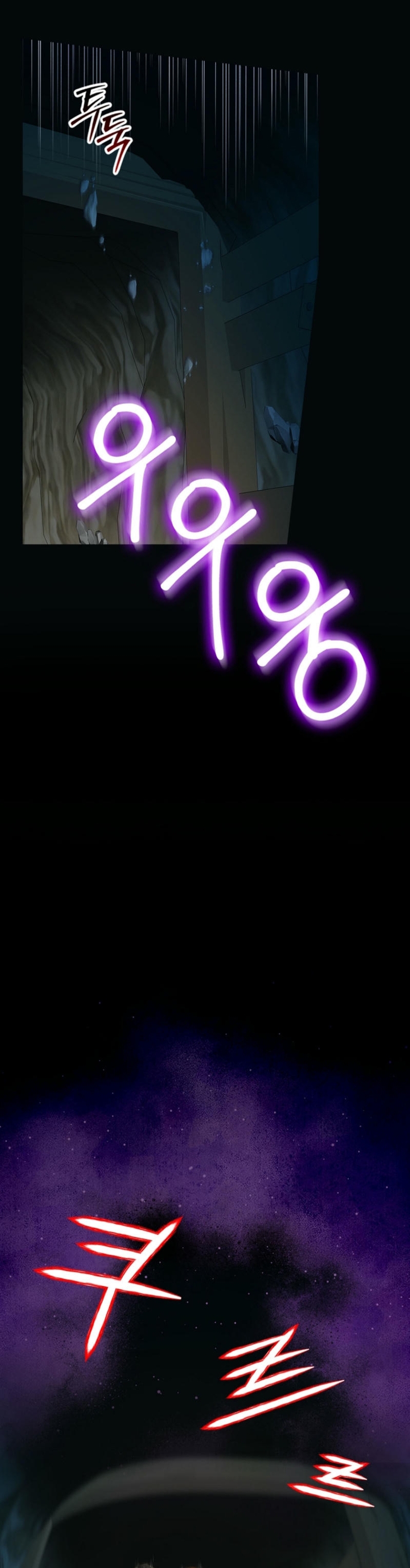 Me divorciaré del hermano Siscon de la protagonista femenina Capítulo 72 - Página 33