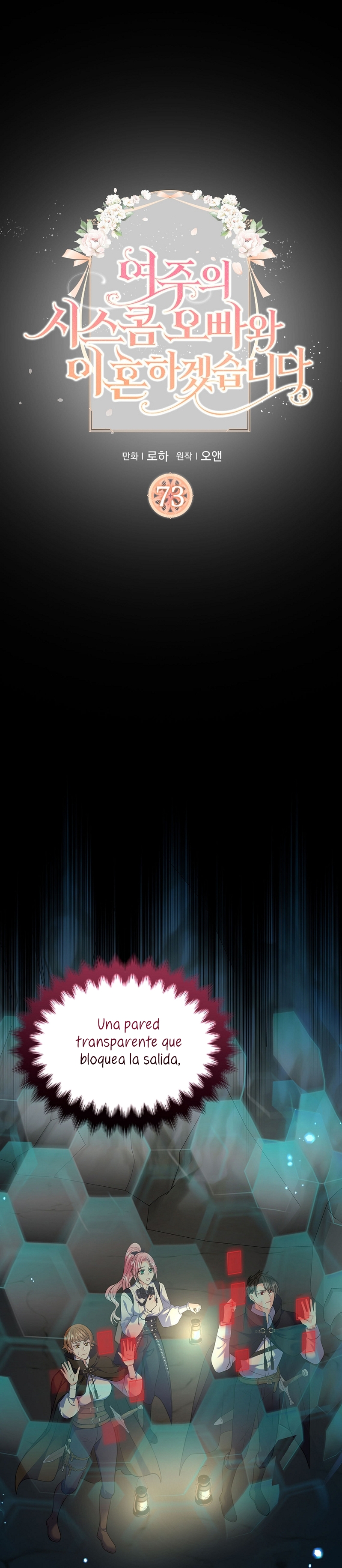 Me divorciaré del hermano Siscon de la protagonista femenina Capítulo 73 - Página 3