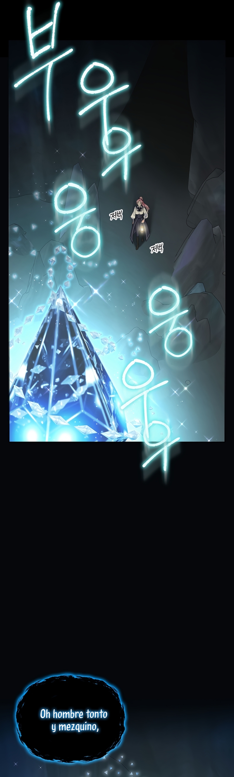 Me divorciaré del hermano Siscon de la protagonista femenina Capítulo 74 - Página 14