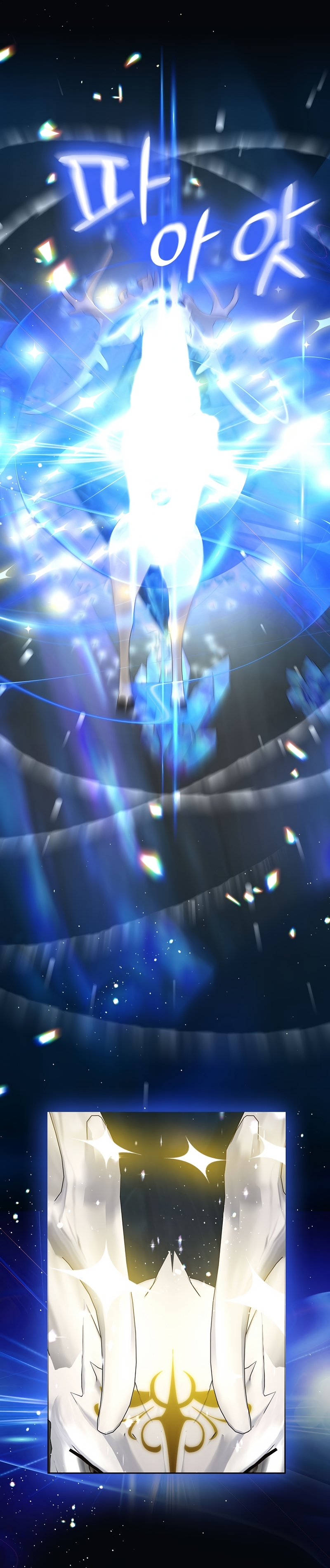 Me divorciaré del hermano Siscon de la protagonista femenina Capítulo 74 - Página 16