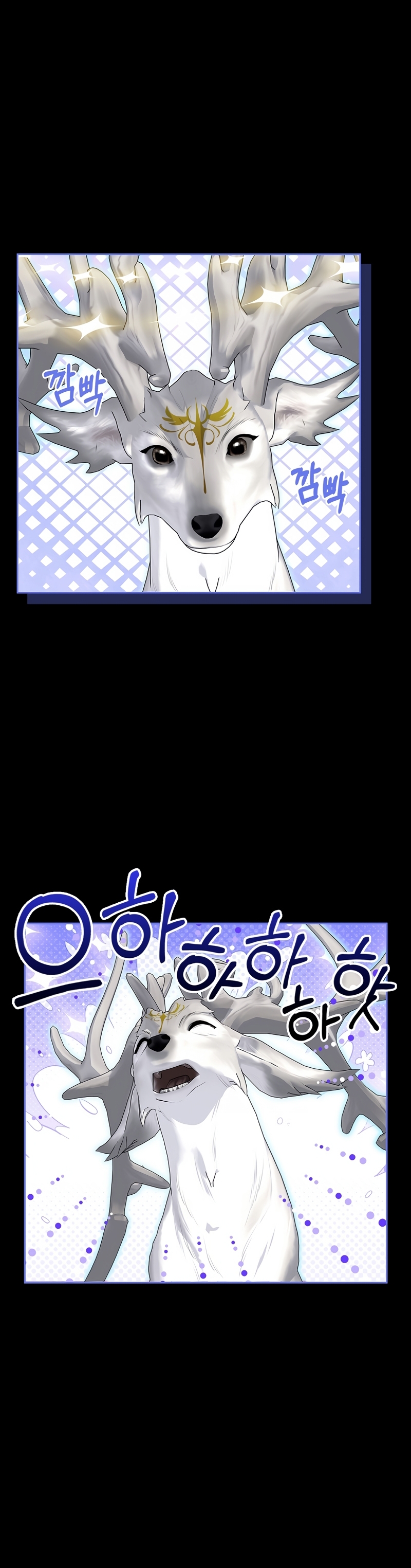 Me divorciaré del hermano Siscon de la protagonista femenina Capítulo 74 - Página 21