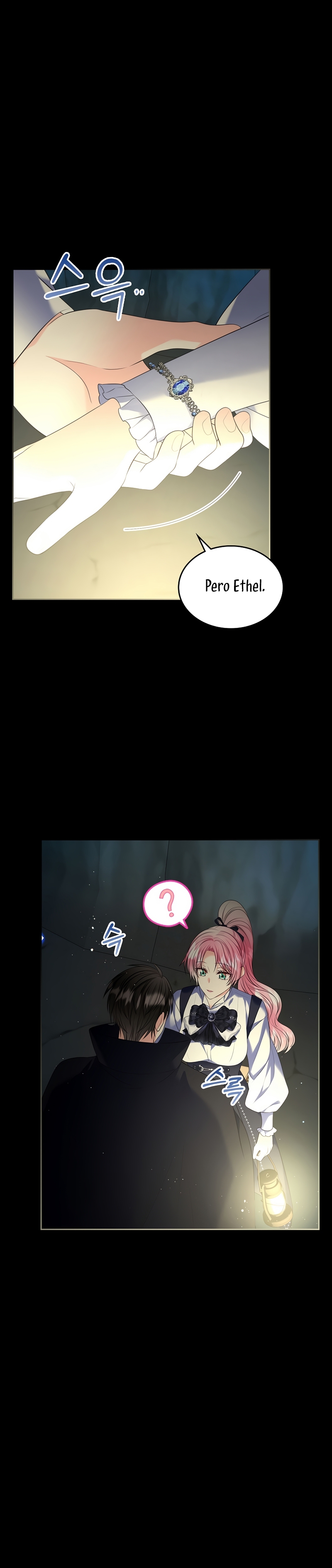 Me divorciaré del hermano Siscon de la protagonista femenina Capítulo 74 - Página 5