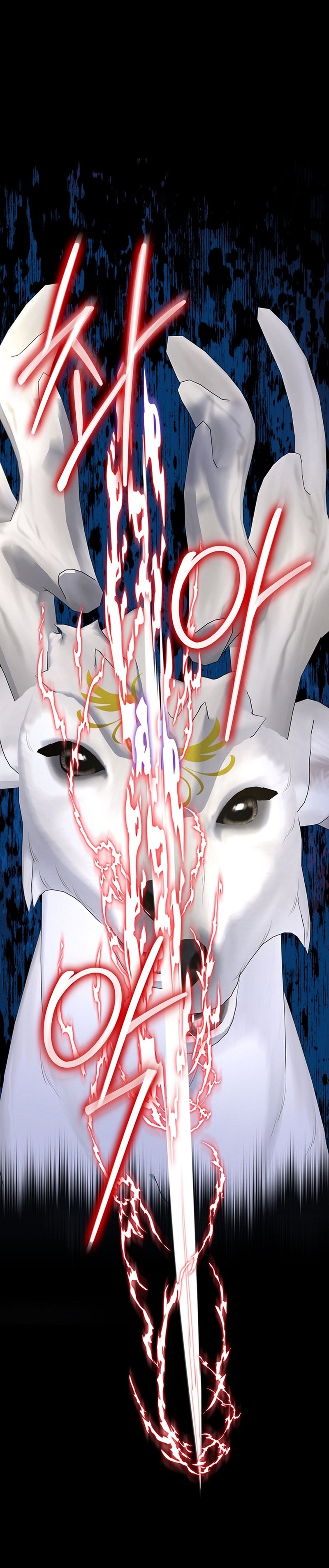 Me divorciaré del hermano Siscon de la protagonista femenina Capítulo 75 - Página 12