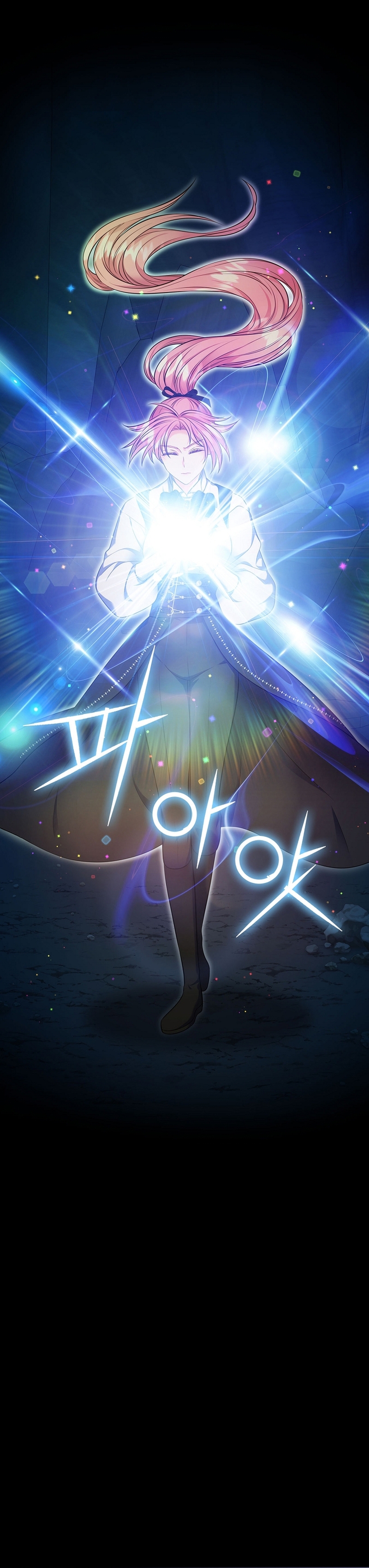 Me divorciaré del hermano Siscon de la protagonista femenina Capítulo 75 - Página 17