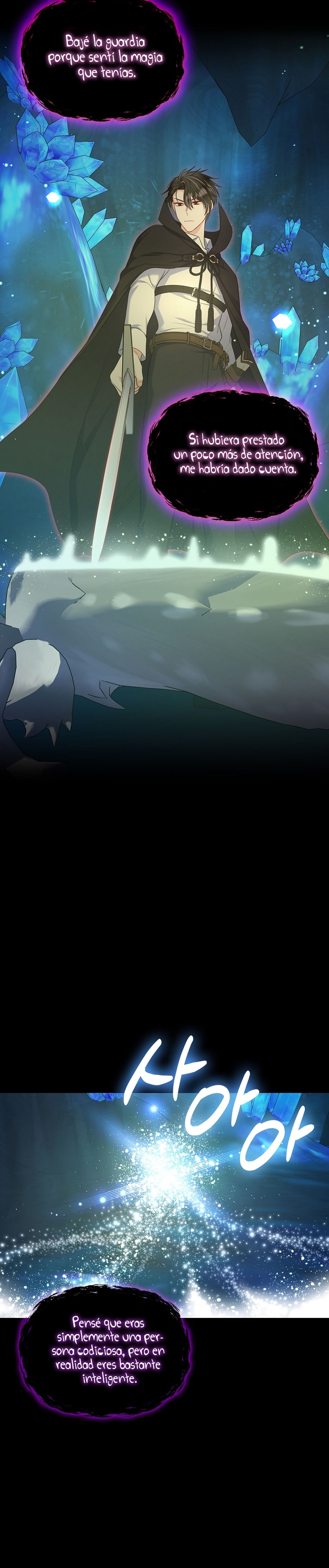 Me divorciaré del hermano Siscon de la protagonista femenina Capítulo 75 - Página 20