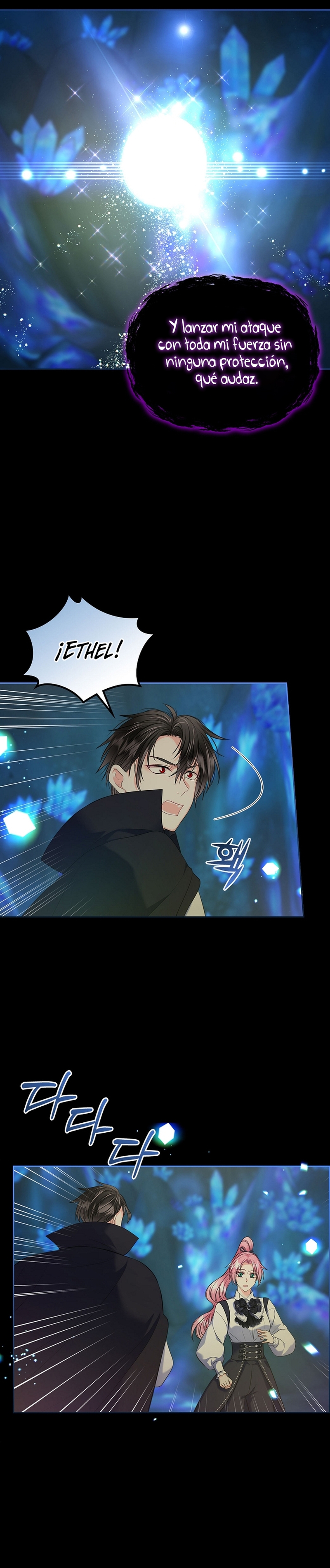 Me divorciaré del hermano Siscon de la protagonista femenina Capítulo 75 - Página 21