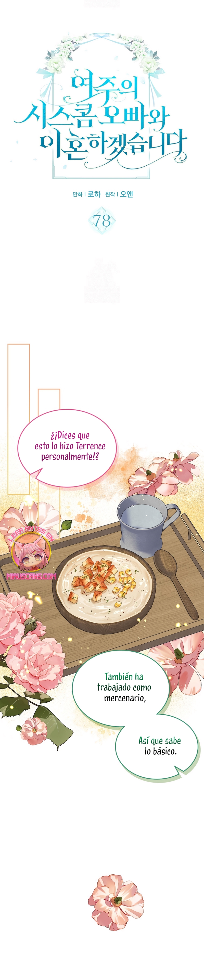 Me divorciaré del hermano Siscon de la protagonista femenina Capítulo 78 - Página 4