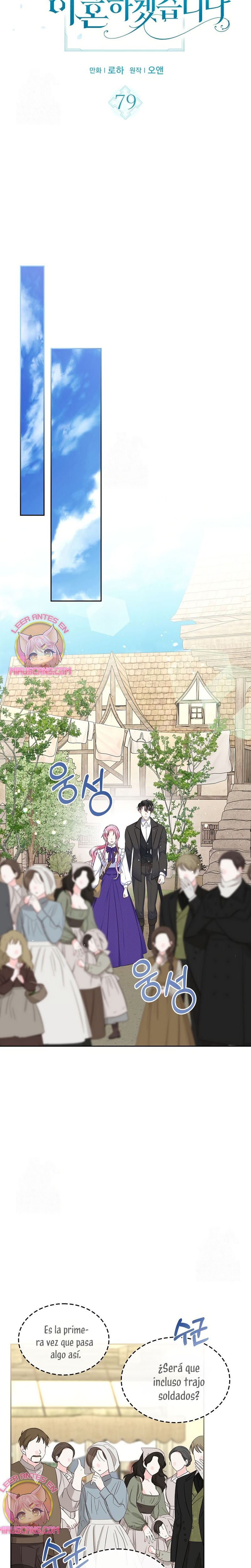 Me divorciaré del hermano Siscon de la protagonista femenina Capítulo 79 - Página 5