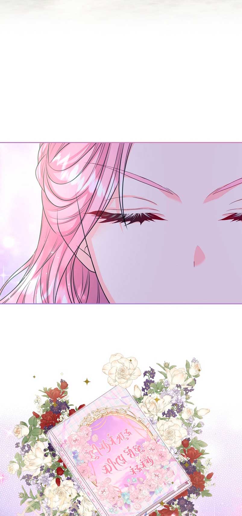 Me divorciaré del hermano Siscon de la protagonista femenina Capítulo 8 - Página 52