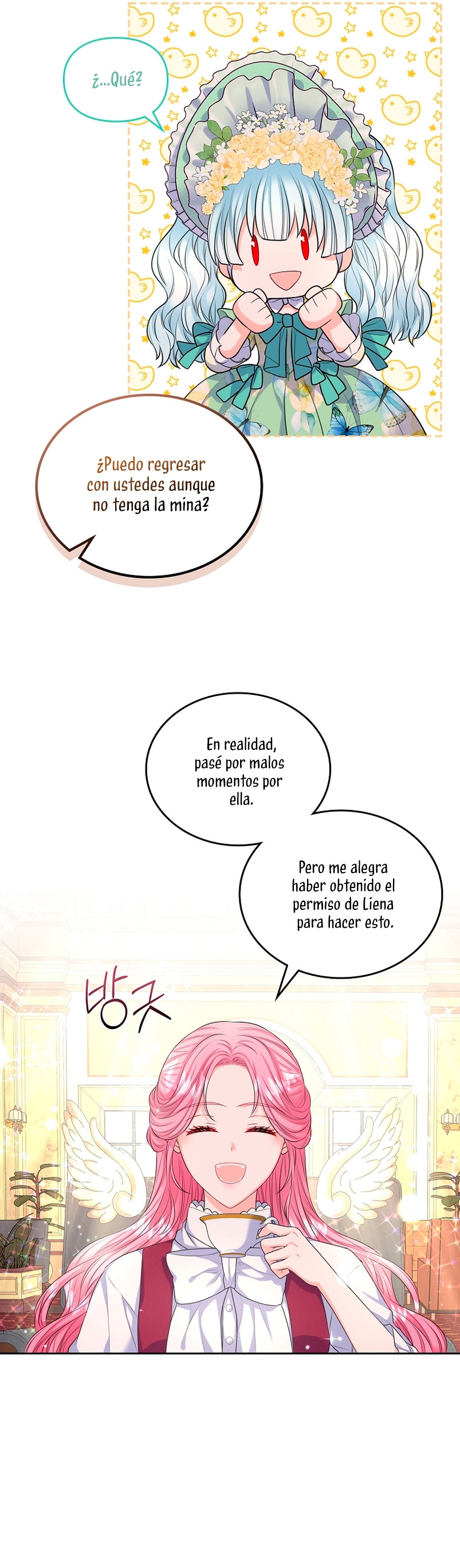 Me divorciaré del hermano Siscon de la protagonista femenina Capítulo 9 - Página 16