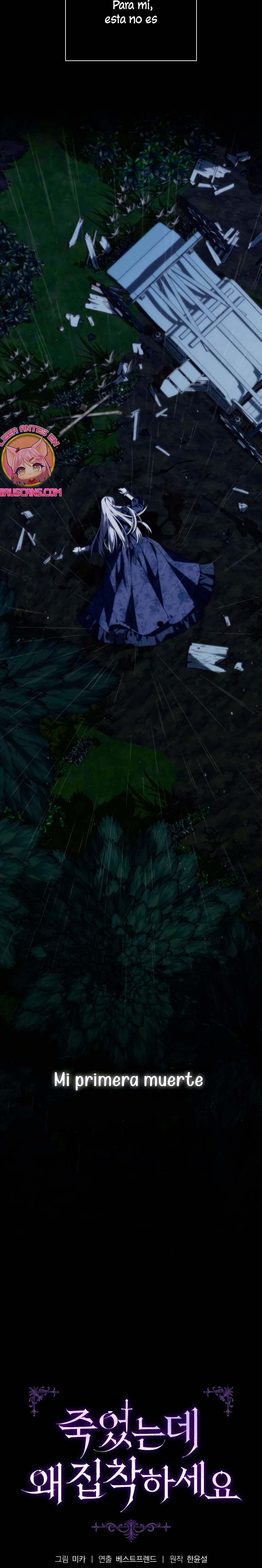 ¿Por qué te aferras en matarme? Capítulo 1 - Página 5