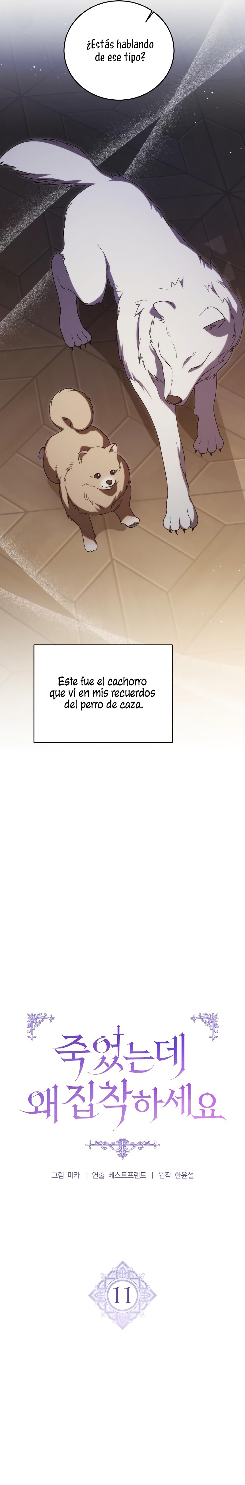 ¿Por qué te aferras en matarme? Capítulo 11 - Página 10