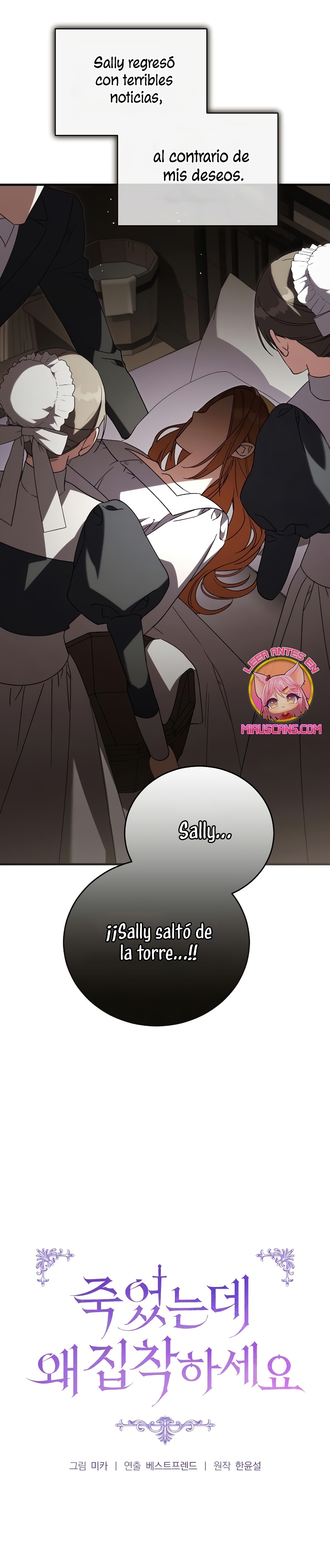 ¿Por qué te aferras en matarme? Capítulo 13 - Página 16