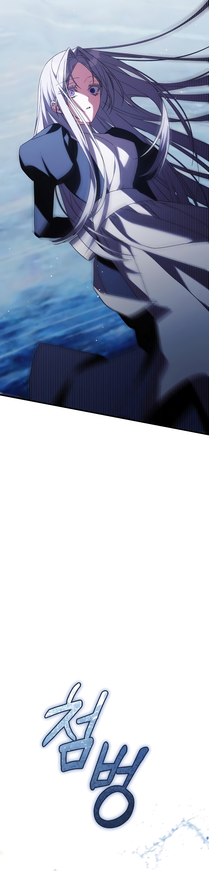 ¿Por qué te aferras en matarme? Capítulo 13 - Página 47