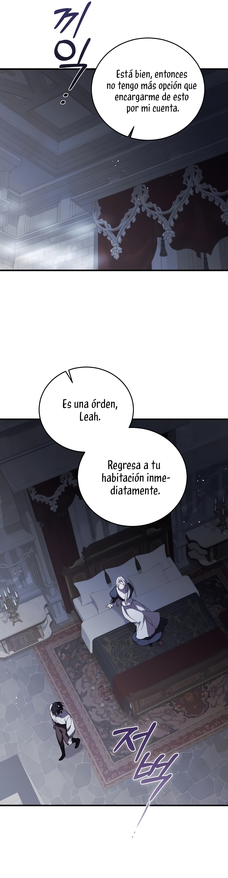 ¿Por qué te aferras en matarme? Capítulo 14 - Página 22