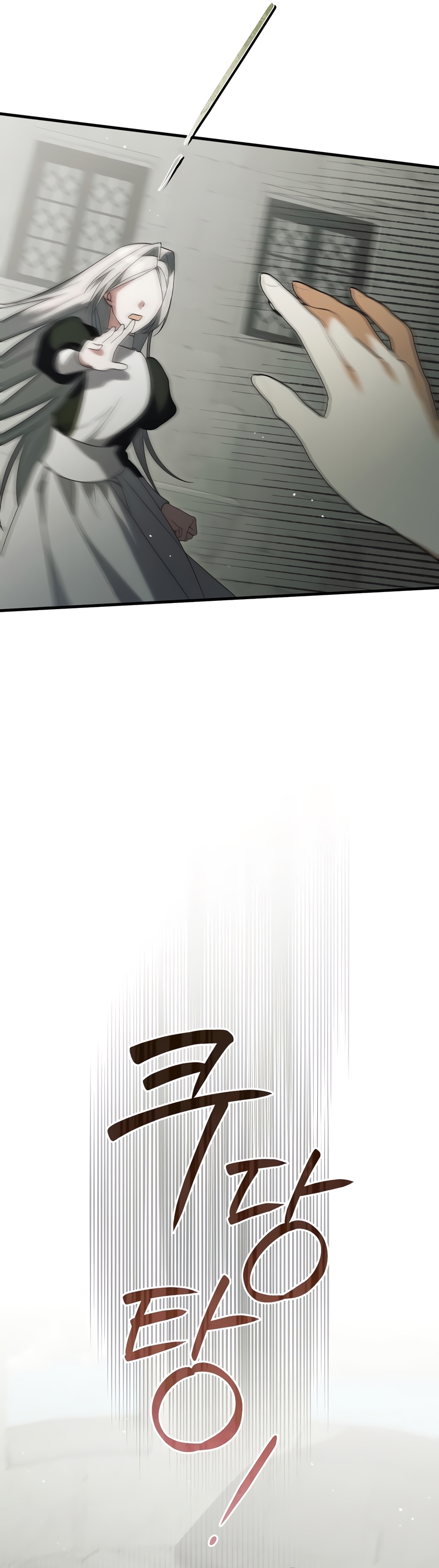 ¿Por qué te aferras en matarme? Capítulo 14 - Página 42