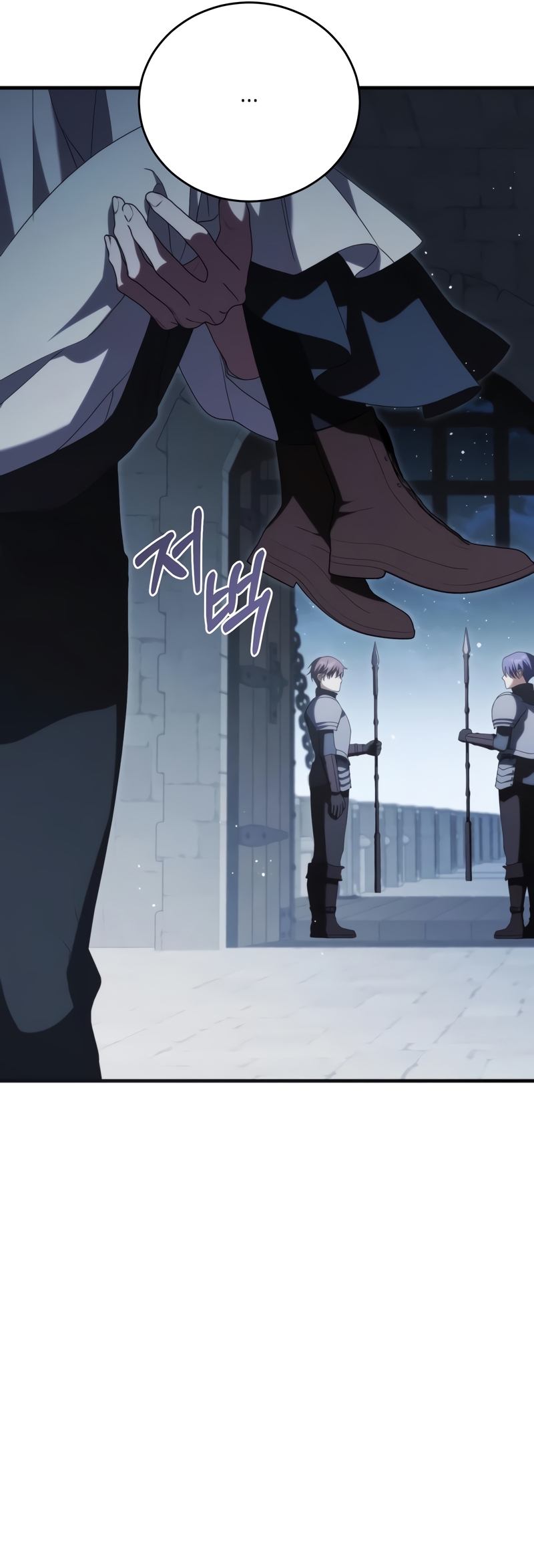 ¿Por qué te aferras en matarme? Capítulo 14 - Página 6