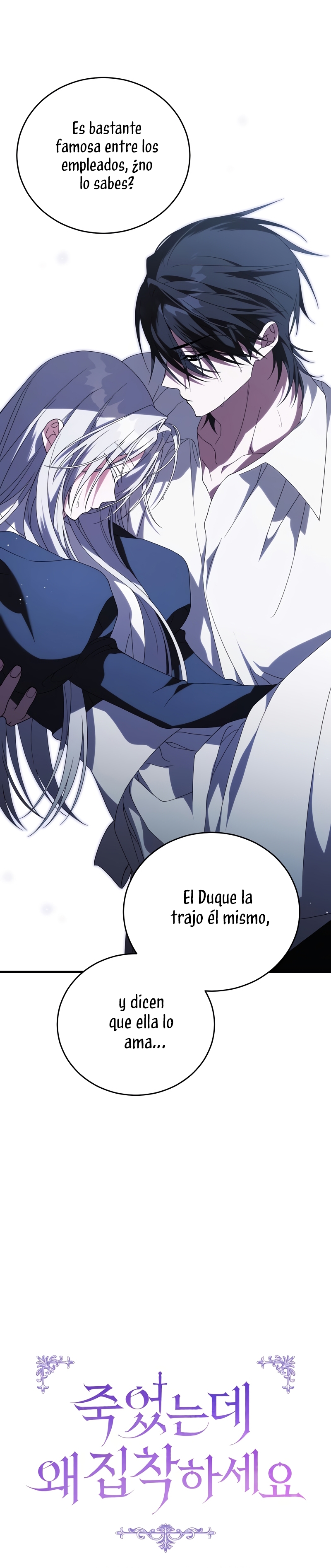 ¿Por qué te aferras en matarme? Capítulo 14 - Página 8