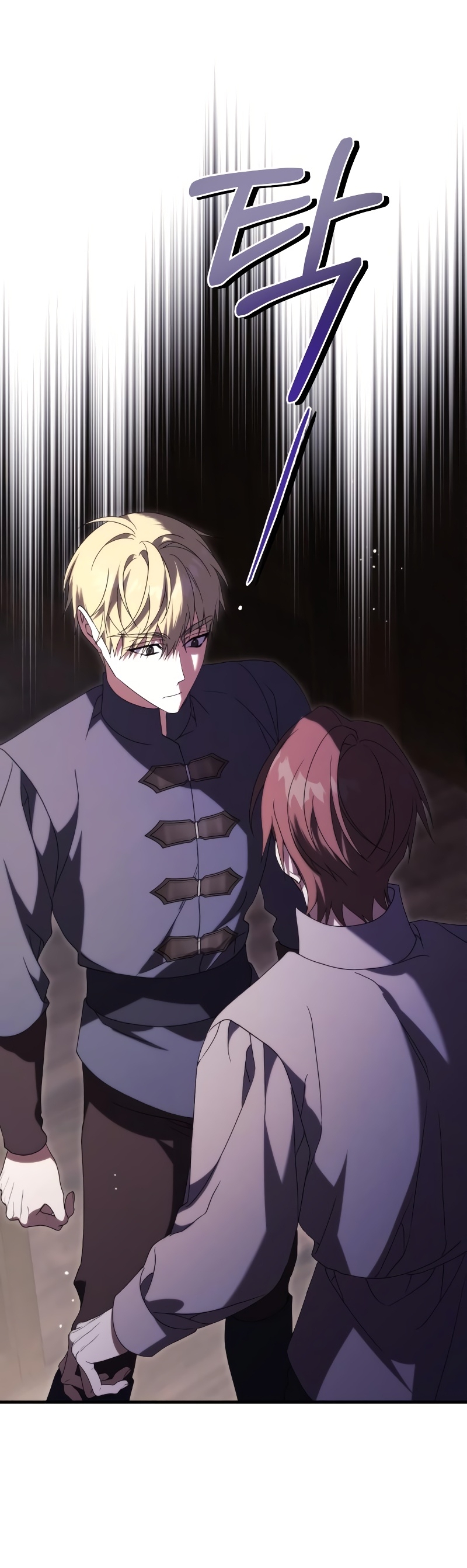 ¿Por qué te aferras en matarme? Capítulo 16 - Página 10