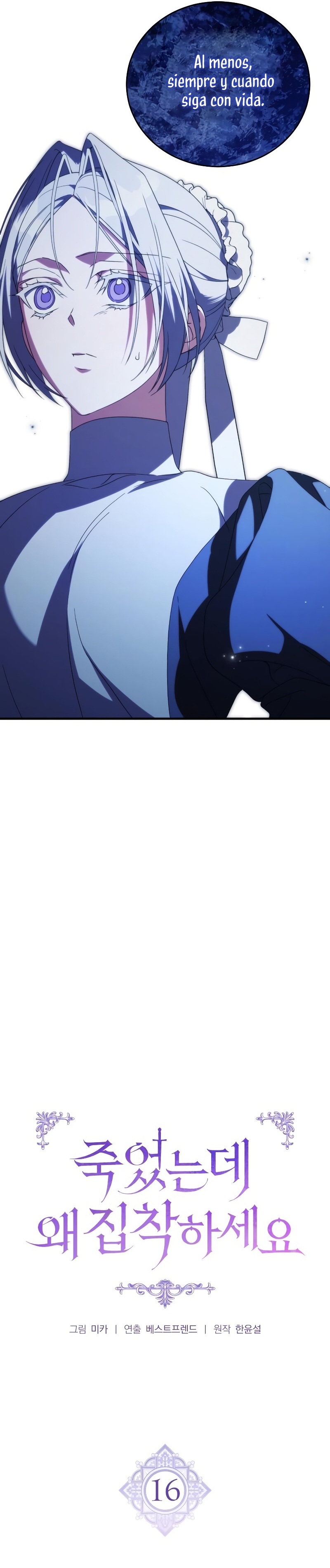 ¿Por qué te aferras en matarme? Capítulo 16 - Página 28