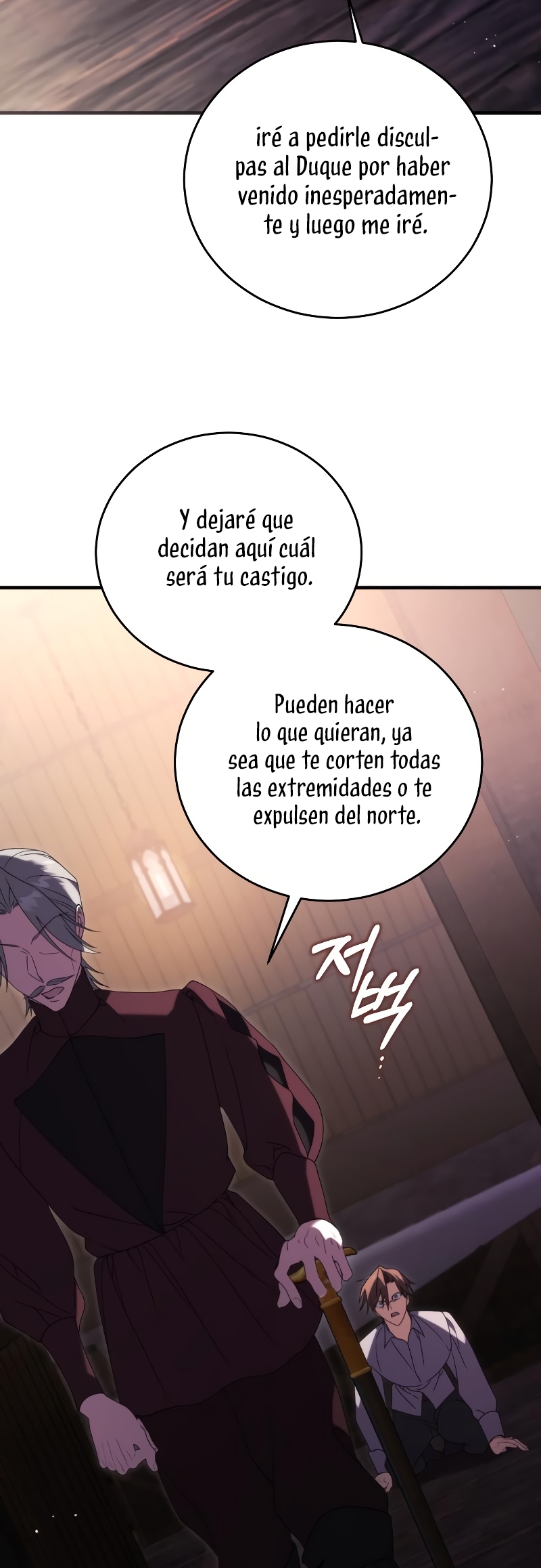 ¿Por qué te aferras en matarme? Capítulo 16 - Página 7