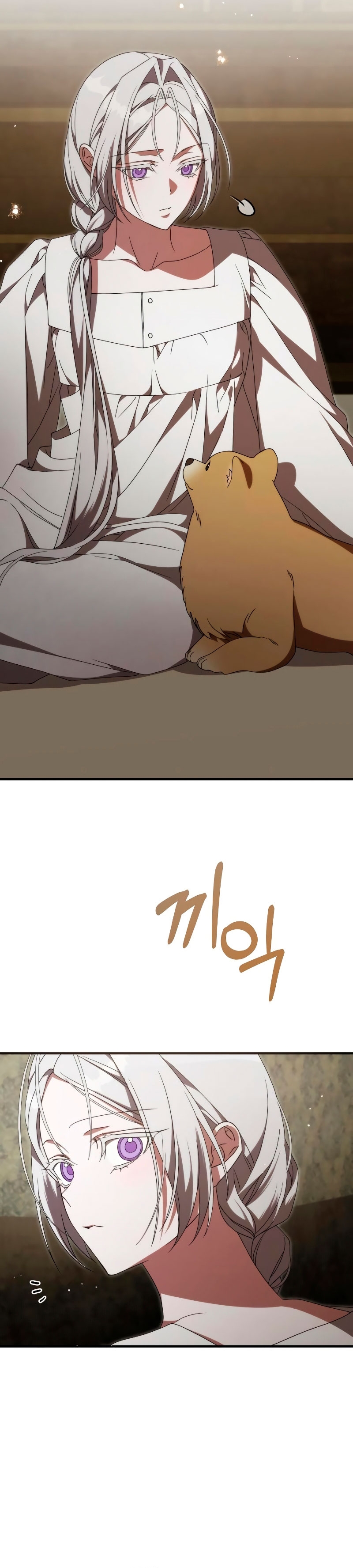 ¿Por qué te aferras en matarme? Capítulo 21 - Página 15