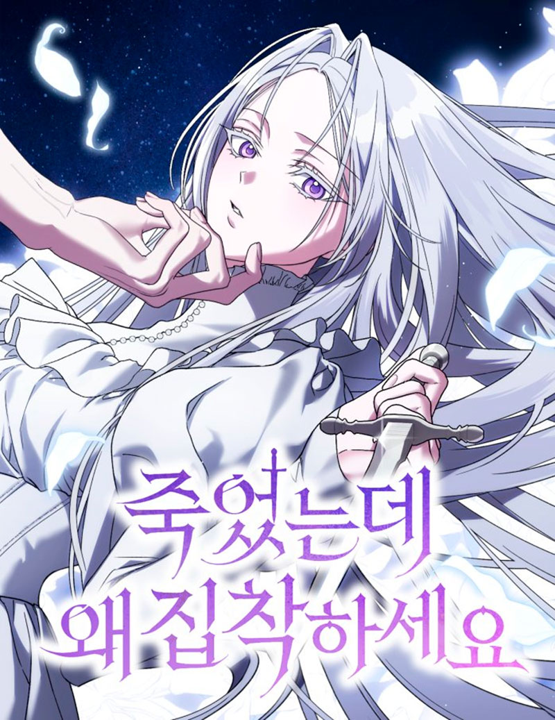 ¿Por qué te aferras en matarme? Capítulo 21 - Página 2