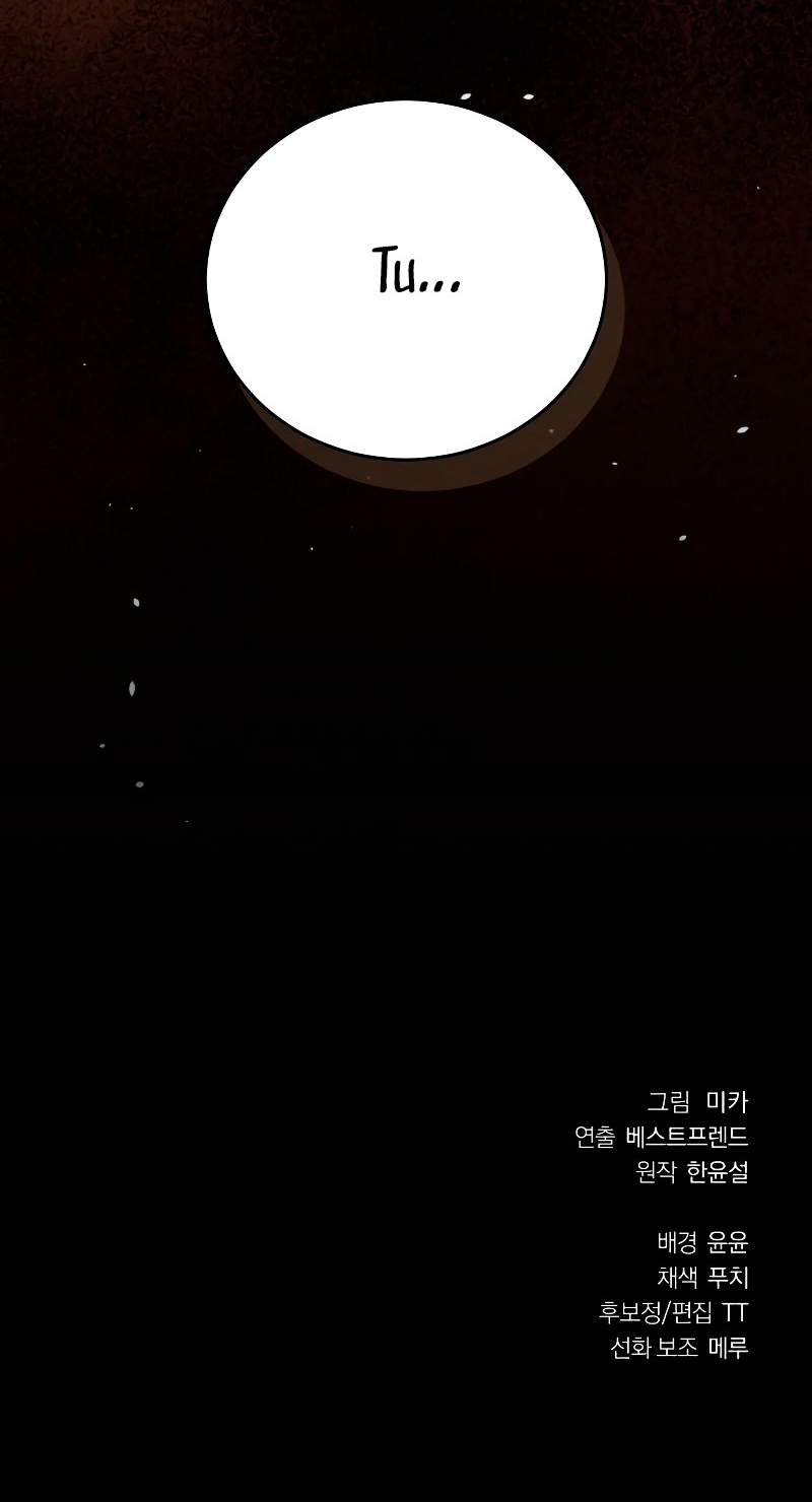 ¿Por qué te aferras en matarme? Capítulo 21 - Página 47