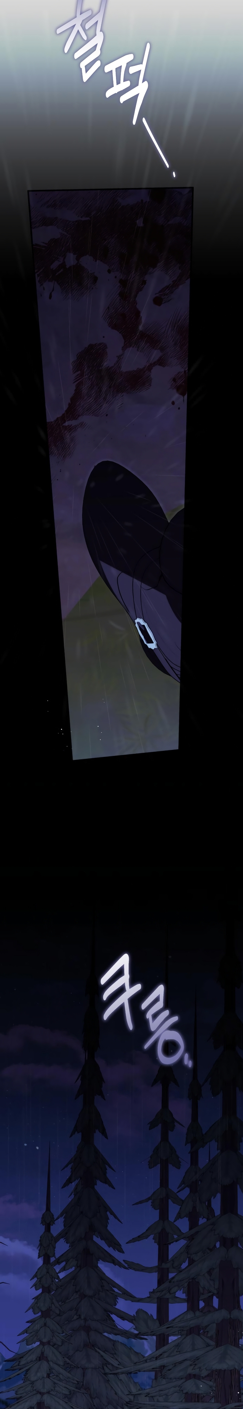 ¿Por qué te aferras en matarme? Capítulo 24 - Página 34